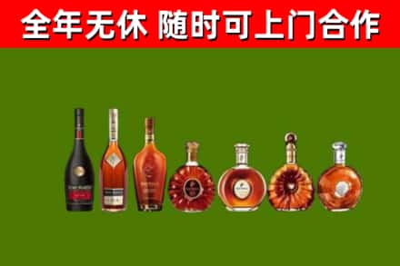承德回收洋酒