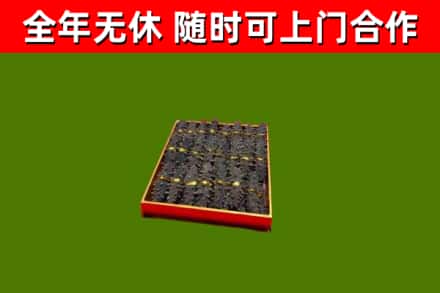 承德烟酒回收海参.jpg