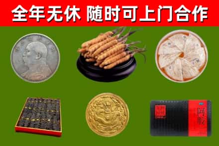 承德烟酒回收名贵礼品.jpg